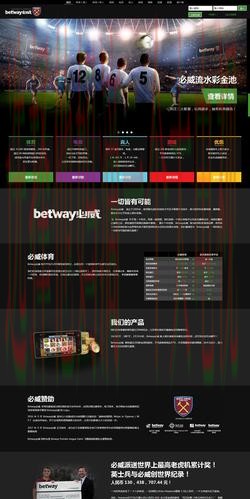 免费下载必威APP官方网站 免费下载必威APP官方网站