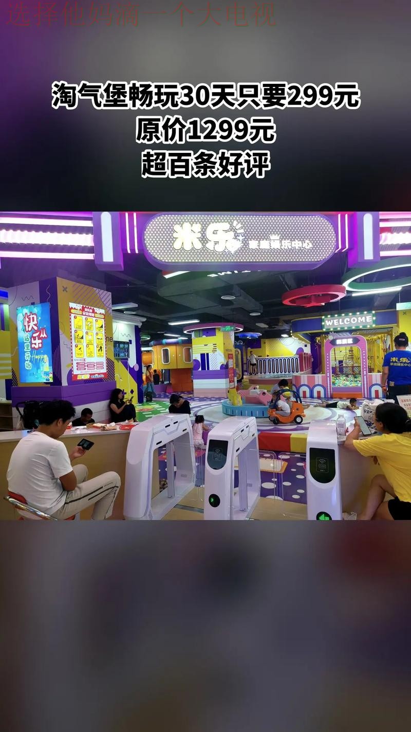 米乐娱乐最新官网入口解析 米乐娱乐最新官网入口解析