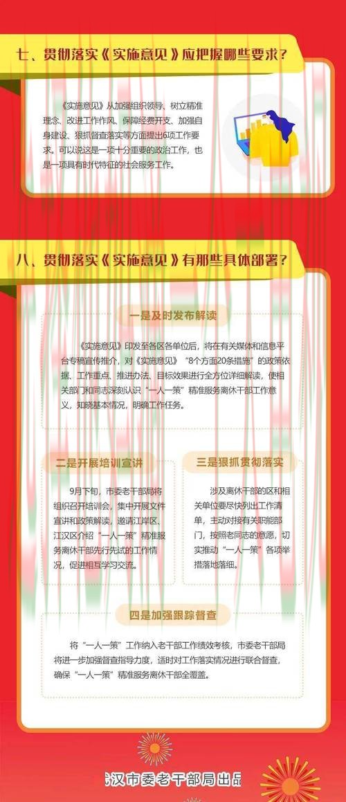 万博下载链接最新指南 万博下载链接最新指南