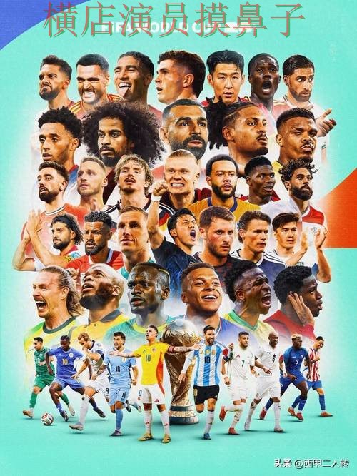 整理世界杯投注平台合集:从安全入口到直播观看全流程解析 - FIFA World Cup 2026 整理世界杯投注平台合集:从安全入口到直播观看全流程解析 - FIFA World Cup 2026